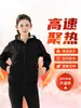 Conjunto de Ropa Deportiva de Cintura Alta con Control de Abdomen y Absorción de Humedad para Mujer, Ropa de Fitness Transpirable de Secado Rápido, Capris Ajustados para Adelgazar y Moldear el Cuerpo