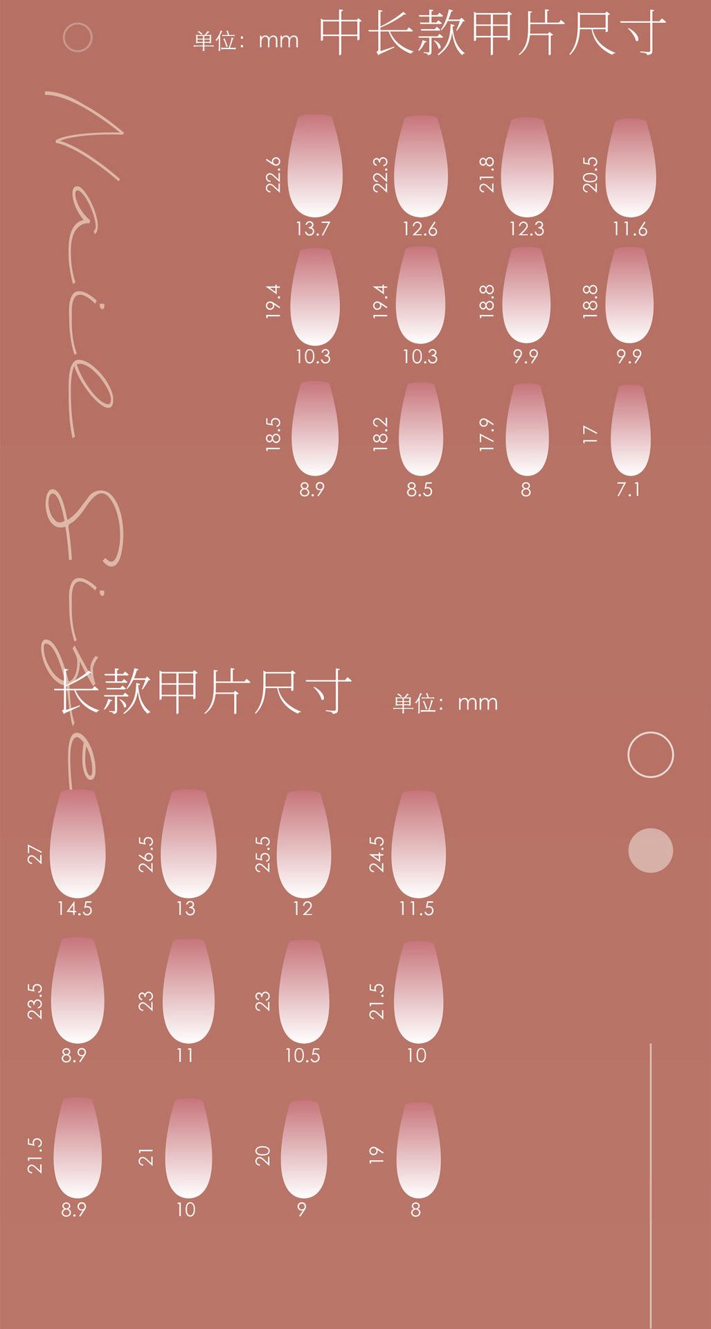 详情页排版切割_09