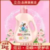 Detergente para Ropa Liby Detergente para Ropa Liby Master Fragrance 1kg Embotellado Fragancia de Larga Duración Protección del Color y Esterilización Detergente para Ropa