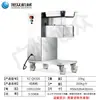 Fatiador de carne totalmente automático Xuzhong, máquina multifuncional comercial para fatiar, desfiar e cortar carne fresca, equipamento para corte de carne de autoatendimento em hot pot