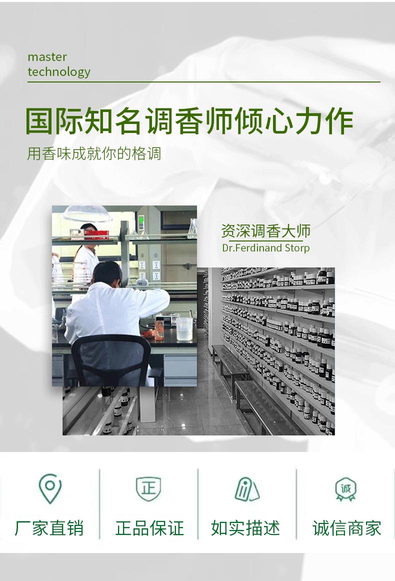 500ML酒店香薰机扩香机专用精油补充液_09.gif