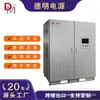 Carga 0V Inversor Bidireccional 200kW Soporte Consulta Historial de Datos en Línea Inversor de Almacenamiento de Energía con Batería de Sal de Sodio