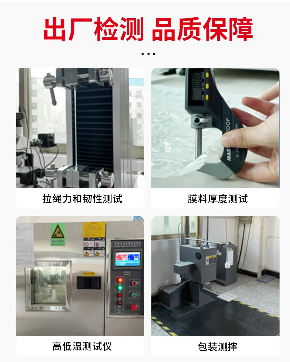 详情1_12.jpg