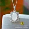 Auténtico Ágata de Hielo de Jade de Alta Calidad Incrustado con Colgante de Frijol de Cuatro Estaciones, Colgante de Ágata de Jade Cubo de Azúcar Multicolor Unisex, Transmisión en Vivo, En Stock