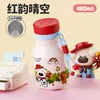 Taza Infantil de Dibujos Animados Muy Atractiva de Barriga Grande, Taza Portátil de Leche con Cordón, Vaso de Agua para Estudiantes con Paleta de Colores Dopamina, Jarra Pequeña de Leche