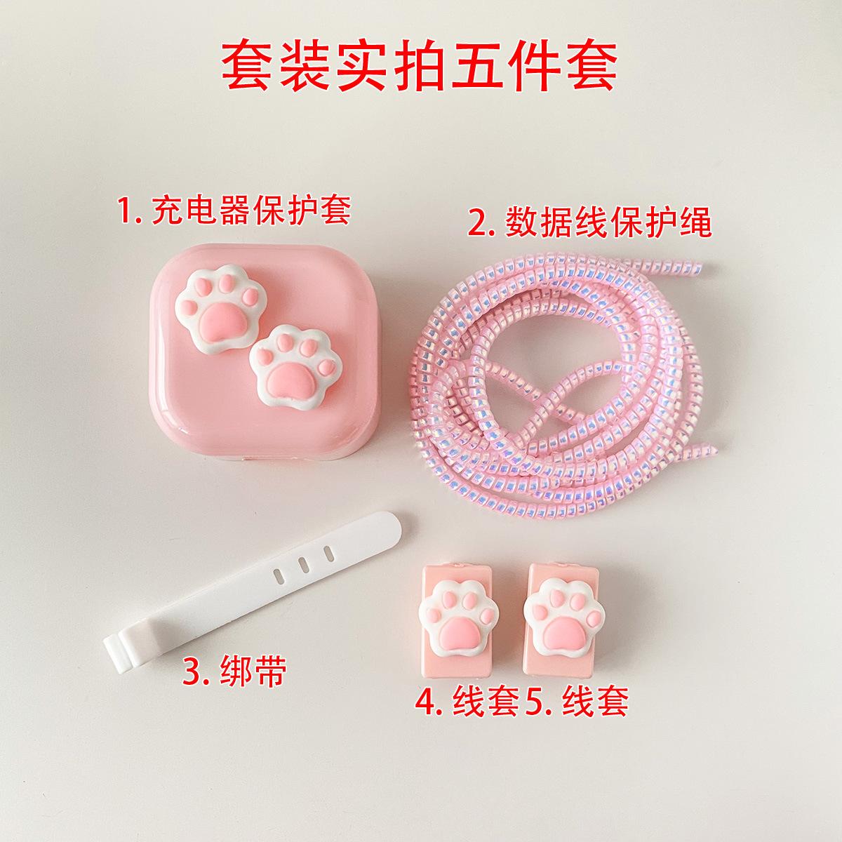 五件套1.jpg