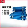 Macaco Hidráulico Único Shanwang DW16-300/100 Altura de Suporte 3,5 m Carga Parcial Anti-Tratamento Térmico