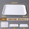 Bandeja Rectangular Blanca de Plástico, Bandeja Comercial para Comida Rápida, Bandeja para Servir de Hotel, Bandeja Especial de Melamina para Restaurante de Fideos