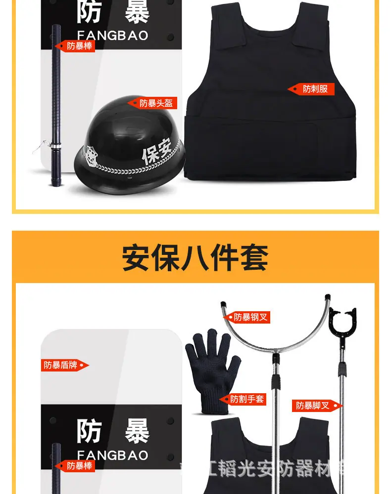 详情图_10.jpg
