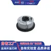 Mitsubishi Chrysler 2.4L engrenagem excêntrica VVT engrenagem da corrente de comando ajuste de fase do comando de válvulas 1147A014