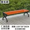Silla de Parque, Banco para Exteriores, Banco para Exteriores, Asiento de Ocio para Patio, Silla de Fila, Madera Maciza Anticorrosión, Madera Plástica, Silla de Hierro con Respaldo
