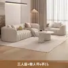 Juego de sofá lineal minimalista estilo crema para sala de estar de casa, sillón de sofá para área de recepción y descanso de salón de belleza y casa de huéspedes nórdica