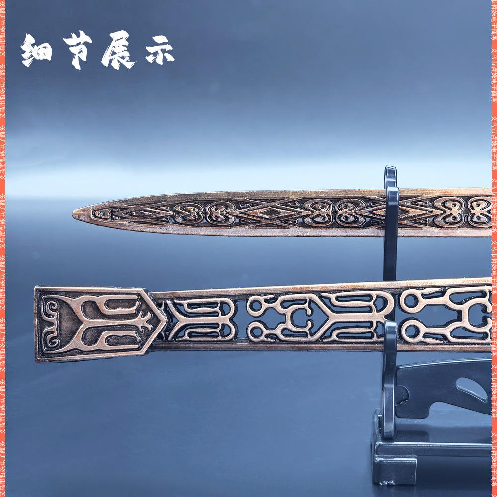 22CM赤红火剑 (12).jpg
