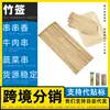 Fabricante de brochetas de bambú, brochetas planas para asar, soportes para tenedores de barbacoa, brochetas de pollo, brochetas de pimiento rojo, brochetas de frutas de bambú, tenedores retráctiles