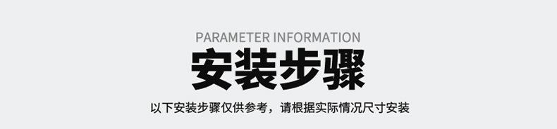 详情页_10.jpg