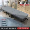 Cama Dobrável Individual Cama de Sesta Cama Dobrável para Adultos Artefato de Sesta para Escritório Cama Dobrável Individual Portátil 60% de desconto