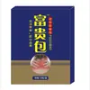 Venta al por mayor del fabricante Wanmantang Fugui Bao Pegatinas 10 Pegatinas para entrega
