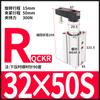 Cilindro rotatorio de sujeción rotatoria QCK 12/16/32-20RL prensa angular hacia abajo 90 grados sujeción neumática