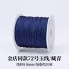 Bo Xiaojuan No. 72 hilo de jade cuerda trenzada hecha a mano kit de material para cordón de pulsera DIY cordón para colgar colgante hilo para abalorios