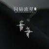 Pendientes Exquisitos y Únicos de Meteoro para Mujer, Pendientes Minimalistas de Estrella con un Estilo Genial, Pendientes de Circonita Versátiles de Moda de Nicho