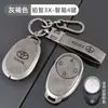 Adecuado para 2025 Toyota Platinum 3X Funda para Llavero 520 Pro+ Edición Intelligent Drive Llavero Mando a Distancia Air Max