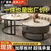 Mesa de Centro de Pizarra para Sala de Estar, Estilo Moderno Sencillo para Apartamentos Pequeños, Nuevo Modelo 2024, Mármol de Lujo Ligero, Mesa de Centro Redonda de Moda