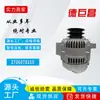 Alternador de Coche Nuevo de 24V para Toyota Hino Aln9290Dd Aln9290Lp