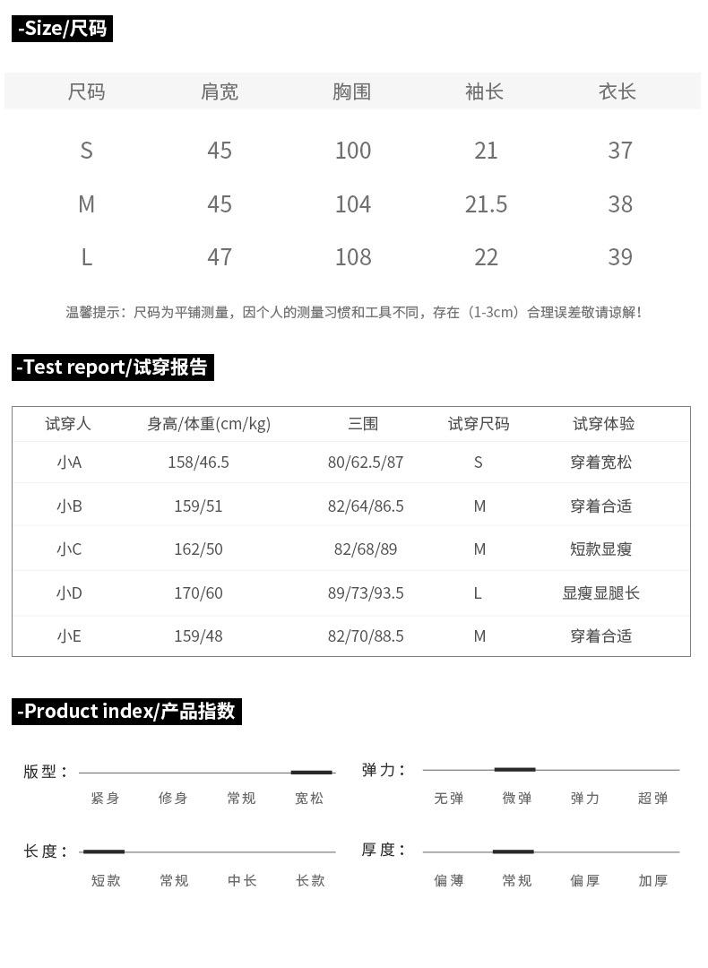 短款条纹_03.jpg