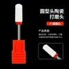 Cabezal de Cerámica Molinillo Accesorios Broca para Maíz Removedor de Manicure Fototerapia Esmalte de Uñas en Gel Herramienta para Eliminar Piel Muerta