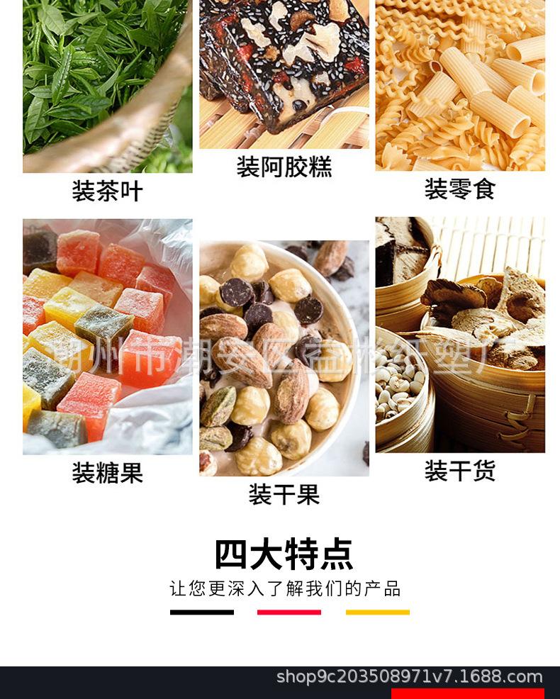 详情_04.jpg