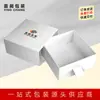 Fábrica de Impresión a Color Zhongshan, Caja Cielo y Tierra, Caja Cajón, Caja de Regalo, Caja de Regalo, Caja Hecha a Mano, Caja de Tapa Dura, Suministro Directo de Fábrica