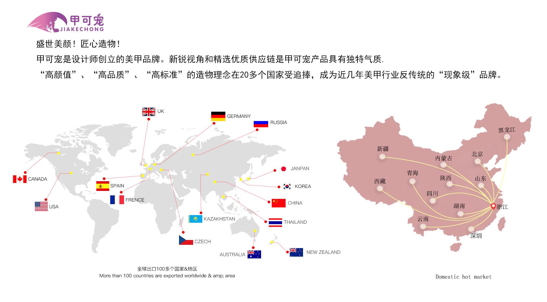 版图展示-750