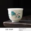Taza de Té de Cerámica Taza de Té Doméstica China Juego de Té Kung Fu Taza Campana Taza para Cata de Té Taza de Té Personal Taza de Porcelana
