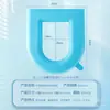Almofada Impermeável para Assento de Vaso Sanitário, Capa Universal para Assento de Vaso Sanitário Doméstico, Adequada para Todas as Estações, Adesivo Popular Online para Vaso Sanitário de Eva