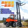 Empilhadeira Off-Road de Tração nas Quatro Rodas Multifuncional Tudo-em-Um Caminhão de Carregamento e Descarregamento para Canteiro de Obras 3 Toneladas Empilhadeira Diesel Todo-o-Terreno Exportação