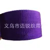 [Mai Rui] en stock correa de equipaje cifrada de 5.0cm correa de viaje correa de hamaca suministros para exteriores cinta