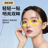 Patches Hidratantes para Olhos à Base de Ervas, Patches para Olhos de Artemísia, Patches de Proteção para os Olhos, Máscara para Olhos com Compressa de Gelo, Patches para Cuidados com os Olhos, Fabricante Atacadista de Patches de Máscara para os Olhos