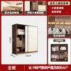 Novo guarda-roupa de portas de correr estilo moderno para quarto principal com armário superior e nichos abertos, armário de armazenamento de grande capacidade para uso doméstico