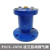 Válvula de Escape Automática P41X, Válvula de Escape con Brida P11X, Válvula de Escape Roscada, Válvula de Admisión para Tubería de Agua