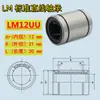 Aço Cromo Bearing Linear Bearing Guia Linear Bucha LM3 4 5 6 8 10 12 16 20 25 30 Bucha Deslizante