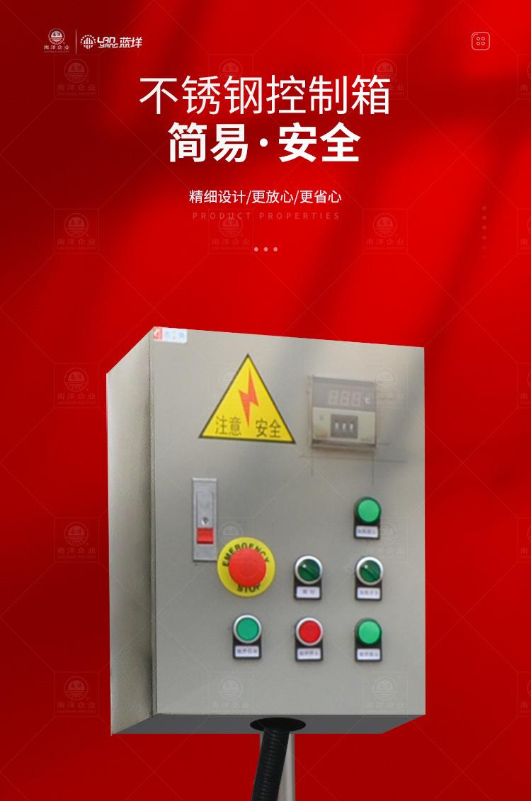 南洋夹层锅——立式，高脚_04.jp