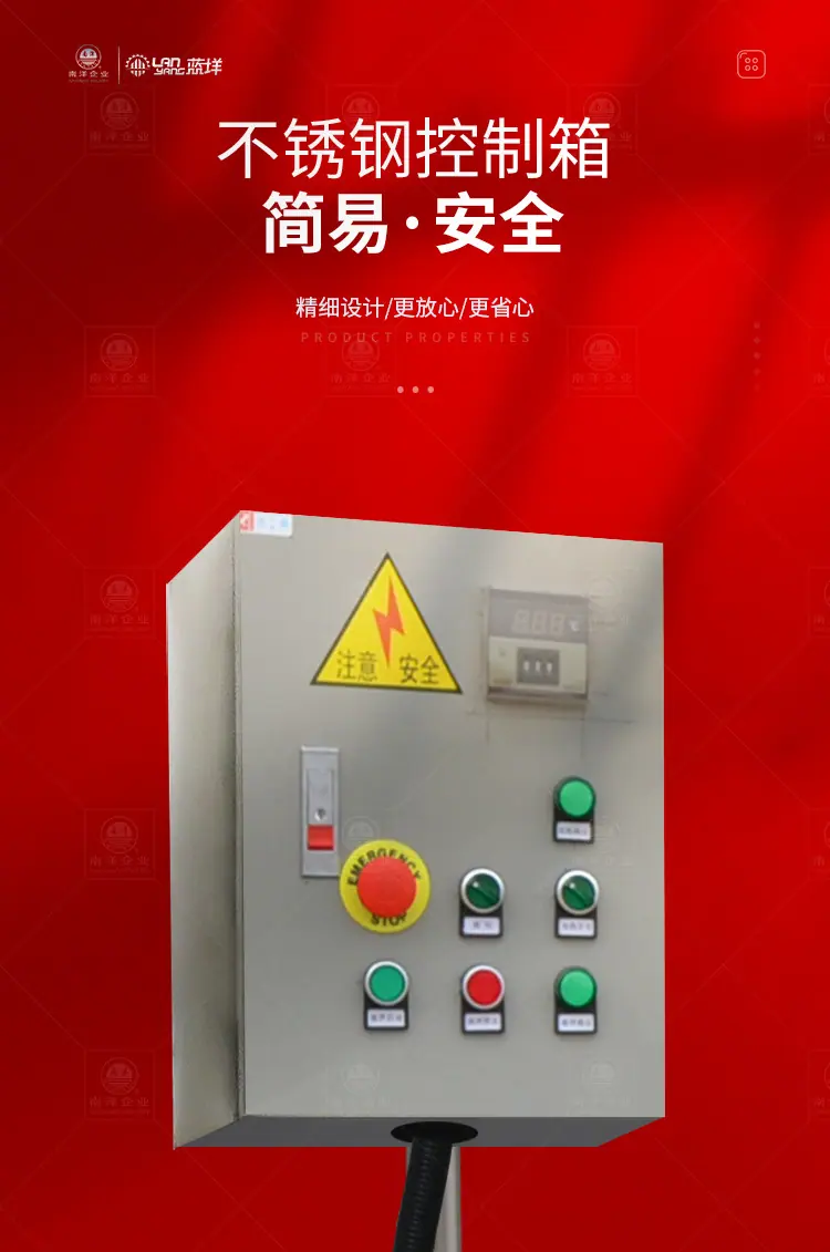 南洋反应釜——数字化沉重反应釜_04