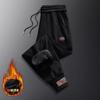 Calças Masculinas Inverno Masculinas Casuais Soltas Elásticas Calças de Moletom Tendência Versátil Forradas com Fleece Espessadas Esportivas Calças com Cordão