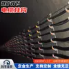 El Gancho para Cable Minero Tipo Gl-Pvc80 es Ligero y Fácil de Instalar, y es un Gancho para Cable Retardante de Llama para Suspensión de Seguridad Subterránea
