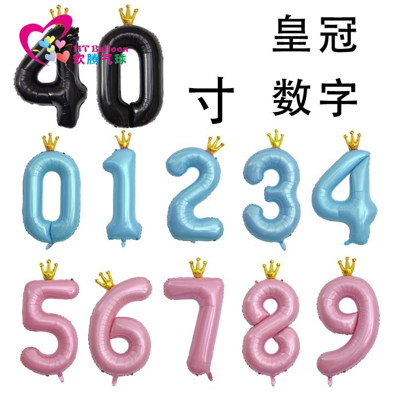 皇冠数字合图1ht