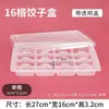 Caja desechable para dumplings caja de almacenamiento para congelación rápida compartimento dividido caja para llevar dumplings crudos y cocidos grado alimenticio comercial