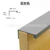 Manija de Puerta de Gabinete Invisible Moderna Simple de Gama Alta Lujo Ligero Bordeado Armario Sin Taladro Manija Integrada Envuelta en el Borde del Gabinete