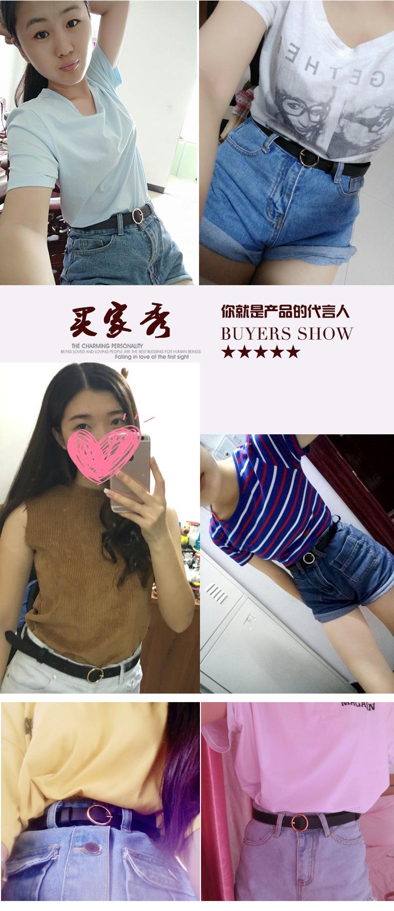 买家秀