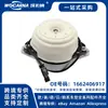 1662406917 Coxim de Borracha Novo para Motor para Mercedes-Benz W166 R
