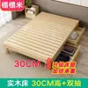Cama Tatami de Madera Maciza Moderna Simple de 1,8 m Cama Grande Cama Doble de 1,5 m Marco de Cama de Alquiler Habitación de 1,2 m Individual de 1 m